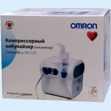 ОМРОН ИНГАЛЯТОР NE-C29-E/RU COMPAIR PRO [OMRON]