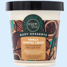 ОРГАНИК ШОП КРЕМ Д/ТЕЛА ВАНИЛЬ УВЛАЖН. 450МЛ. [ORGANIC SHOP]