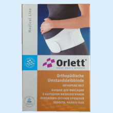ОРЛЕТТ БАНДАЖ ОРТОПЕД. ФИКСИР. Р.XXL БЕЛ. /АРТ.MS-96/ [ORLETT] (Ортопедия)