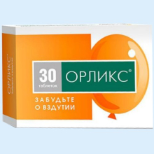 ОРЛИКС 5МГ. №30 ТАБ.