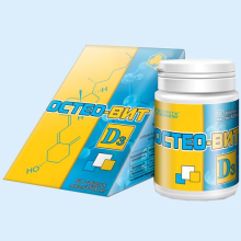 Остео-Вит Д3  таб п/о 0,500 №60