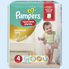  .    9-14. 22 [PAMPERS]