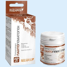 ПАНТОГЕМАТОГЕН №56 КАПС.