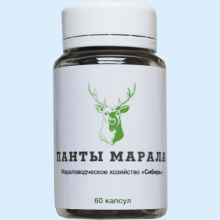 Панты марала (пантокрин сухой) 60 капсул Маральник Сибирь