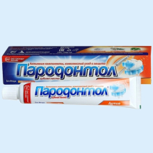 ПАРОДОНТОЛ ЗУБ.ПАСТА АКТИВ 63Г./50МЛ. Л/Т