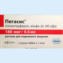 ПЕГАСИС 180МКГ/0,5МЛ. 0,5МЛ. Р-Р Д/П/К ШПРИЦ-ТЮБ. /ХОФФМАНН/