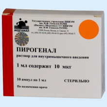 ПИРОГЕНАЛ 10МКГ/1МЛ. №10 АМП.