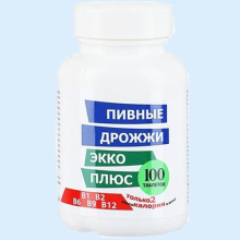 ПИВНЫЕ ДРОЖЖИ №100 ТАБ.