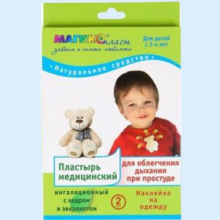 Пл-рь мед. д/облег. дыхания при простуде №2 4612737420080