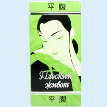 ПЛОСКИЙ ЖИВОТ 750МГ. №50 ТАБ.