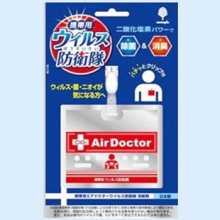 Портативный блокатор вирусов (бейдж) Air Doctor для взрослых с зажимом.
