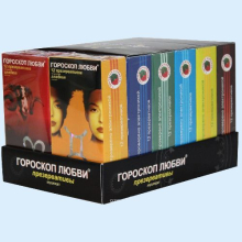 ПРЕЗЕРВАТИВ ГОРОСКОП ЛЮБВИ №12