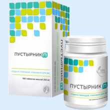 Пустырник П таб. п/о 0,205 г №100