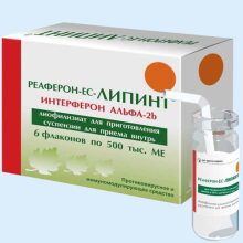 РЕАФЕРОН-ЕС ЛИПИНТ СУХОЙ 500000 МЕ №6 ЛИОФ. Д/СУСП. Д/ПРИЕМА ВНУТРЬ ФЛ. /ВЕКТОР-МЕДИКА/