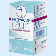 РЕДУКСИН ЛАЙТ УСИЛЕННАЯ ФОРМУЛА №60 КАПС.