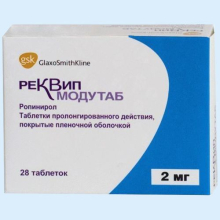 РЕКВИП МОДУТАБ 2МГ. №28 ТАБ. П/П/О ПРОЛОНГ.