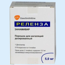 РЕЛЕНЗА 5МГ/ДОЗА 20ДОЗ ПОР. Д/ИНГ. +ДИСКХАЛЕРОМ