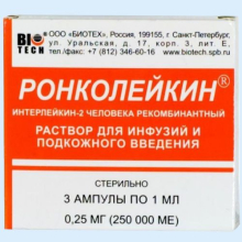 РОНКОЛЕЙКИН 250000МЕ №3 Р-Р Д/В/В И ПОДКОЖ. ВВ. АМП.