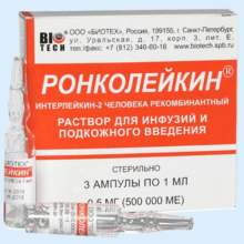 РОНКОЛЕЙКИН 500000МЕ №3 Р-Р Д/В/В И ПОДКОЖ. ВВ. АМП.