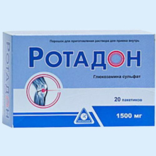 РОТАДОН 4Г. №20 ПОР. Д/ПРИГ. Р-РА Д/ВНУТР.ПРИМ. ПАК.