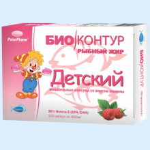 БИОКОНТУР РЫБИЙ ЖИР Д/ДЕТЕЙ МАЛИНА №100 КАПС. (РЫБНЫЙ)