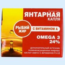 РЫБИЙ ЖИР ЯНТАРНАЯ КАПЛЯ ОМЕГА-3 ВИТ.А 300МГ. №100 КАПС.