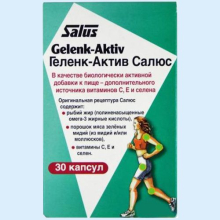 САЛЮС ГЕЛЕНК-АКТИВ №30 КАПС.
