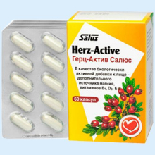 САЛЮС ГЕРЦ-АКТИВ 1595МГ №60 КАПС.