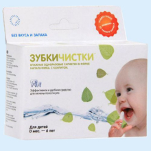Сан Хербал Зубкичистки (салфетка-напальчник) без вкуса и запаха 0-6 лет (12 шт.)