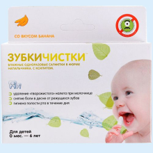 Сан Хербал Зубкичистки (салфетка-напальчник) со вкусом банана 0-6 лет (12 шт.)