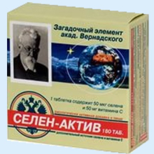 СЕЛЕН-АКТИВ 250МГ. №180 ТАБ.