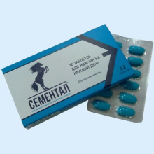 СЕМЕНТАЛ №12 ТАБ.