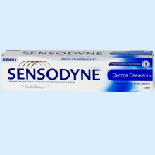 СЕНСОДИН ЗУБ.ПАСТА ЭКСТРА СВЕЖЕСТЬ 50МЛ. [SENSODYNE]