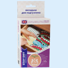 ШЕЛДОН ВКЛАДЫШ Д/ПОДГУЗНИКА НА КНОПКАХ Р.М