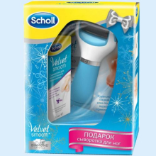 ШОЛЛ ПИЛКА НАБОР (ЭЛ.РОЛИКОВАЯ ПИЛКА+СЫВОРОТКА)[SCHOLL]