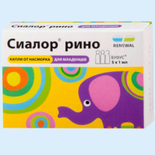 СИАЛОР РИНО 0,01% 1МЛ. №5 НАЗАЛ.КАПЛИ ТЮБ./КАП. /RENEWAL/ 4603988014111