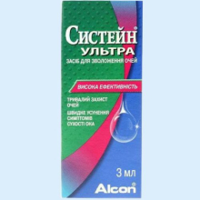 СИСТЕЙН УЛЬТРА 3МЛ. ГЛ.КАПЛИ