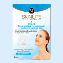 СКИНЛАЙТ-202 МАСКА Д/ЛИЦА СИЯНИЕ КОЖИ КОЛЛАГЕН №3 [SKINLITE]