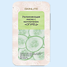 СКИНЛАЙТ-215 МАСКА Д/ЛИЦА УВЛАЖН. ОГУРЕЦ КОЛЛАГЕН №1 10Г. [SKINLITE]