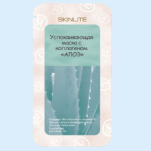 СКИНЛАЙТ-217 МАСКА Д/ЛИЦА УСПОК. КОЛЛАГЕН АЛОЭ 10Г. [SKINLITE] 8809052585327