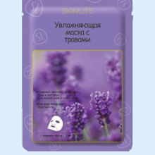 СКИНЛАЙТ-221 МАСКА Д/ЛИЦА УВЛАЖН. ТРАВЫ 19МЛ. №1 /АРТ.221/ [SKINLITE]