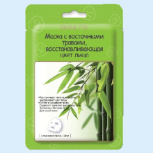 СКИНЛАЙТ-227 МАСКА Д/ЛИЦА ВОССТ. ЦВЕТ ЛИЦА ВОСТ.ТРАВЫ 19МЛ. [SKINLITE]