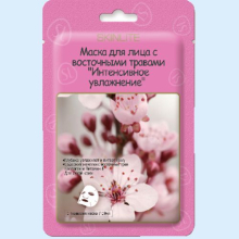 СКИНЛАЙТ-228 МАСКА Д/ЛИЦА ИНТЕНС. УВЛАЖН. ВОСТ.ТРАВЫ 19МЛ. №1 [SKINLITE]