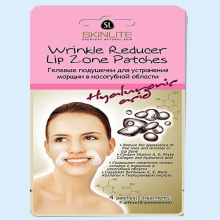 СКИНЛАЙТ-265 ПОДУШЕЧКИ ГЕЛЕВЫЕ П/МОРЩИН В НОСОГУБ. №4 [SKINLITE]