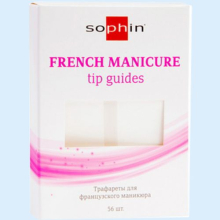 СОФИН ТРАФАРЕТЫ Д/ФРАНЦ.МАНИК. [SOPHIN]