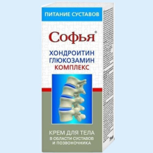 СОФЬЯ ГХК КРЕМ Д/ТЕЛА ХОНДРОИТИН+ГЛЮКОЗАМИН 75МЛ.
