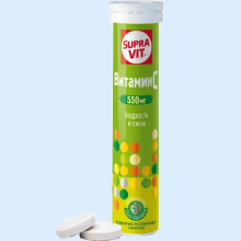 СУПРАВИТ ВИТАМИН С 550МГ. №20 ШИП.ТАБ.