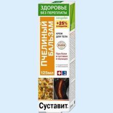 СУСТАВИТ БАЛЬЗАМ ПЧЕЛИНЫЙ 125МЛ.