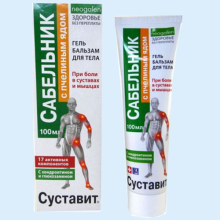 СУСТАВИТ ГЕЛЬ-БАЛЬЗАМ Д/ТЕЛА ПЧЕЛИН.ЯД+САБЕЛЬНИК 125МЛ.