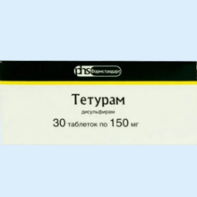 ТЕТУРАМ 150МГ. №30 ТАБ. /ФАРМСТАНДАРТ/